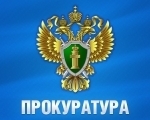 Внесены существенные изменения в кодекс Российской Федерации об административных правонарушениях
