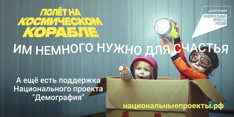 Космос