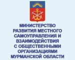 О работе диспетчерской службы для инвалидов по слуху в Мурманской области