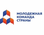 Молодежная команда страны