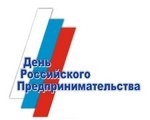 Уважаемые предприниматели!