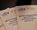 Сопровождение экспортного контракта