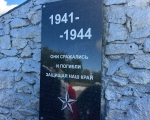 На территории ЗАТО обновят памятники и мемориальные доски