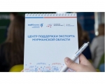 Продолжается сбор заявок на поддержку Центра в 2024 году