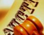 Продажа муниципального имущества без объявления цены