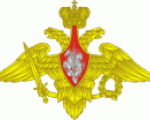 Новые пенсии военных пенсионеров