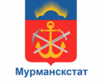 Вниманию субъектов малого предпринимательства! Информация Мурманскстата