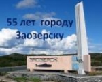 Историко-краеведческая викторина  «Малая родина в сердце моем»