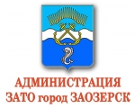 В Заозерске наградили победителей и призеров муниципального этапа всероссийских олимпиад школьников.