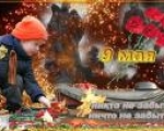 Внимание – библиотечный проект «Читай во имя мира!».