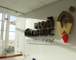 В России через центры «Мой бизнес» предприниматели получили нефинансовую поддержку на 78 млрд рублей