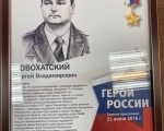 Ильяс Мазитов провел для школьников «Урок мужества»