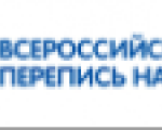 Осторожно, злой переписчик