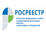 РОСРЕЕСТР: ДОЛЯ ЭЛЕКТРОННЫХ УСЛУГ ПО РЕГИСТРАЦИИ ПРАВ И КАДАСТРОВОМУ УЧЁТУ ЗА 9 МЕСЯЦЕВ 2019 Г. БОЛЕЕ ЧЕМ НА ЧЕТВЕРТЬ ПРЕВЫСИЛА ЦЕЛЕВОЕ ЗНАЧЕНИЕ