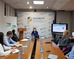 В областном Росреестре провели семинар для профессиональных участников рынка недвижимости