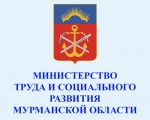 Информация о проведении конкурса среди СО НКО в 2020 году