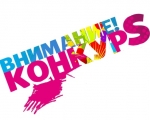 Уважаемые предприниматели!