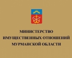 ГОСУДАРСТВЕННОЕ ОБЛАСТНОЕ БЮДЖЕТНОЕ УЧРЕЖДЕНИЕ «ИМУЩЕСТВЕННАЯ КАЗНА МУРМАНСКОЙ ОБЛАСТИ» ИНФОРМИРУЕТ