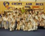 Достижения юных спортсменов
