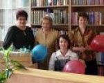 С Днем рождения, библиотека!