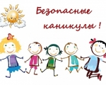 #БЕЗДТП
