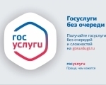 Записаться к нотариусу стало проще