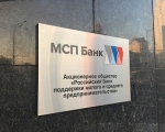 Предпринимателям стал доступен долгосрочный экспресс-кредит на подержанное оборудование