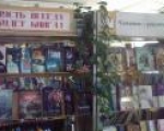 Вам, любители книги!