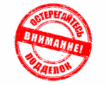 Противодействие незаконному обороту промышленной продукции!