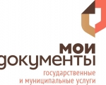 С 1 октября многофункциональные центры начинают прием документов на нижеперечисленные государственные услуги Министерства труда и социального развития Мурманской области:
