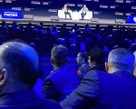 Об участии в деловой программе Международной выставки - форума «Россия»