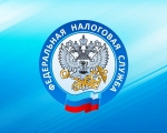 Межрайонная ИФНС России № 2 по Мурманской области сообщает