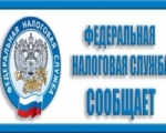 В ЯНВАРЕ СТАРТОВАЛА ДЕКЛАРАЦИОННАЯ КАМПАНИЯ 2022 ГОДА