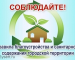 УВЕДОМЛЕНИЕ
