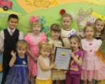 Победила "Радуга"