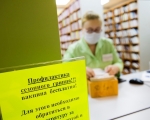 Министерство здравоохранения Мурманской области настоятельно рекомендует сделать профилактическую прививку против сезонного гриппа.