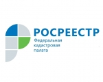 Росреестр уведомит собственника о погашении регистрационной записи об ипотеке