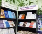 Неделя правовой грамотности в библиотеке