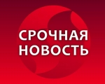 Отключение подачи электроэнергии 04.10.2019