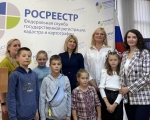 В Мурманском Росреестре провели «Семейный день»