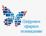 Рабочая встреча