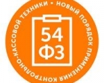 Семинар по проблемам внедрения контрольно-кассовой техники в 2018 году!