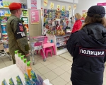 Масочный режим под контролем