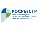 ПРЕСС-РЕЛИЗ: УПРАВЛЕНИЕ РОСРЕЕСТРА ПО МУРМАНСКОЙ ОБЛАСТИ ИНФОРМИРУЕТ