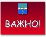 Внимание