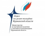 Объявление (извещение) о проведении конкурса на соискание грантов в форме субсидий из областного бюджета на реализацию молодежных социально значимых проектов