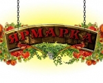 18 марта 2017 года состоится Ярмарка, посвященная Дню подводника!