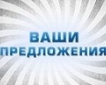 Обсуждение проекта Стратегии развития торговли в Российской Федерации до 2025 года.