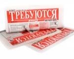 Управление экономики и финансов Администрации  ЗАТО г. Заозерска объявляет конкурс на замещение вакантной должности муниципальной службы «Ведущий специалист Управления экономики и финансов».