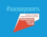 Министерство имущественных отношений Мурманской области продолжает серию видеотуров по объектам недвижимости, включённым в перечень государственного имущества Мурманской области, предназначенного для бизнеса.